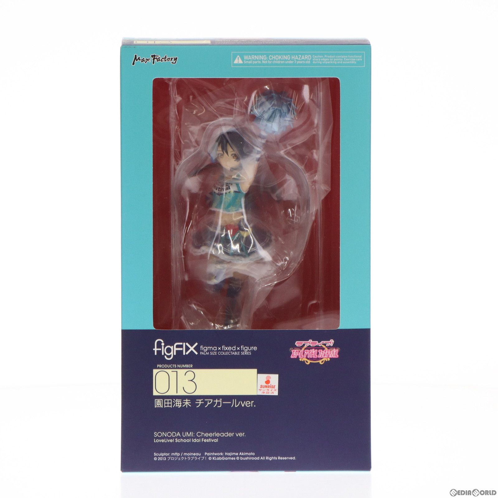 中古】[FIG]GOODSMILE ONLINE SHOP限定特典付属 figFIX-013 園田海未(そのだうみ)