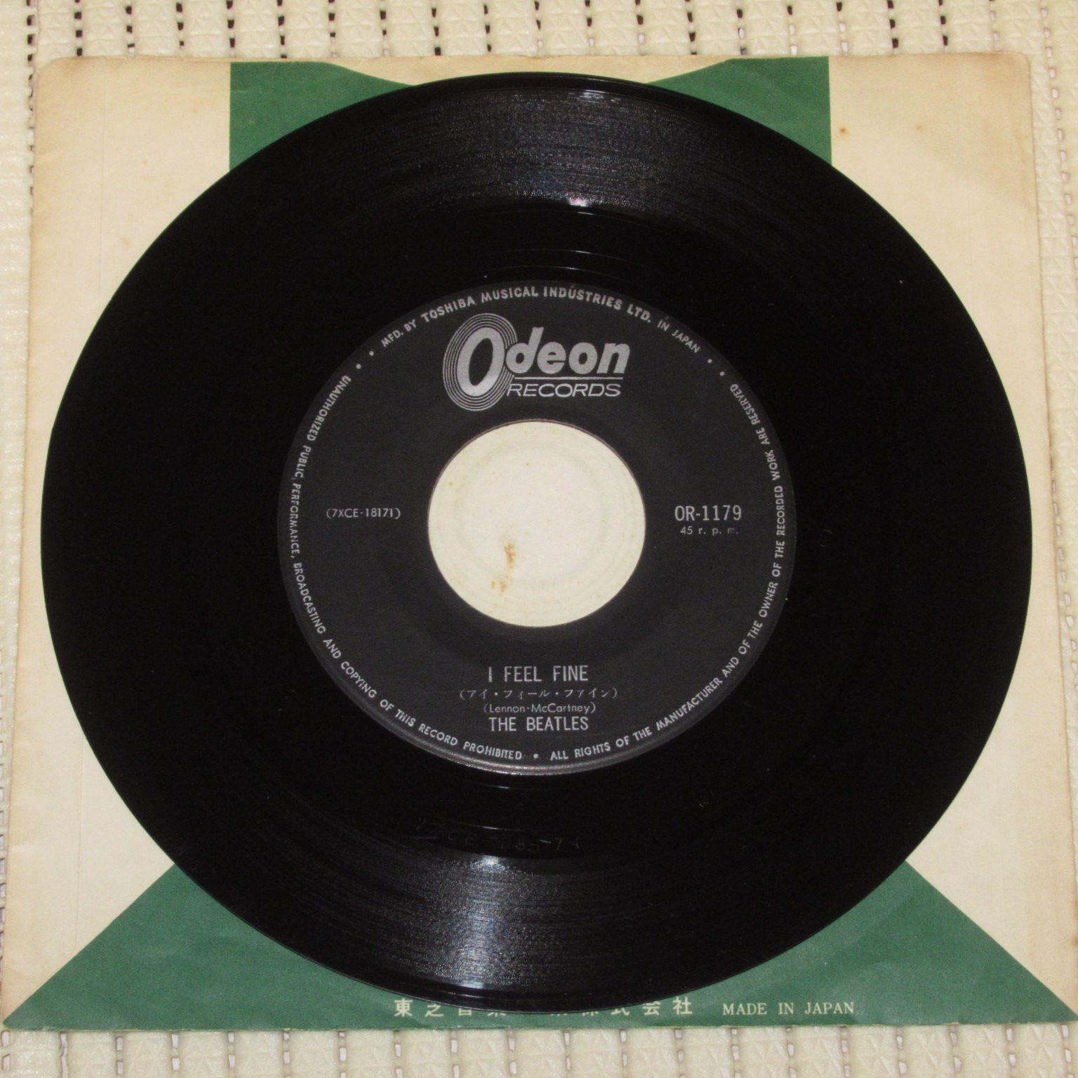 シングルレコード ビートルズ アイ・フィール・ファイン OR-1179