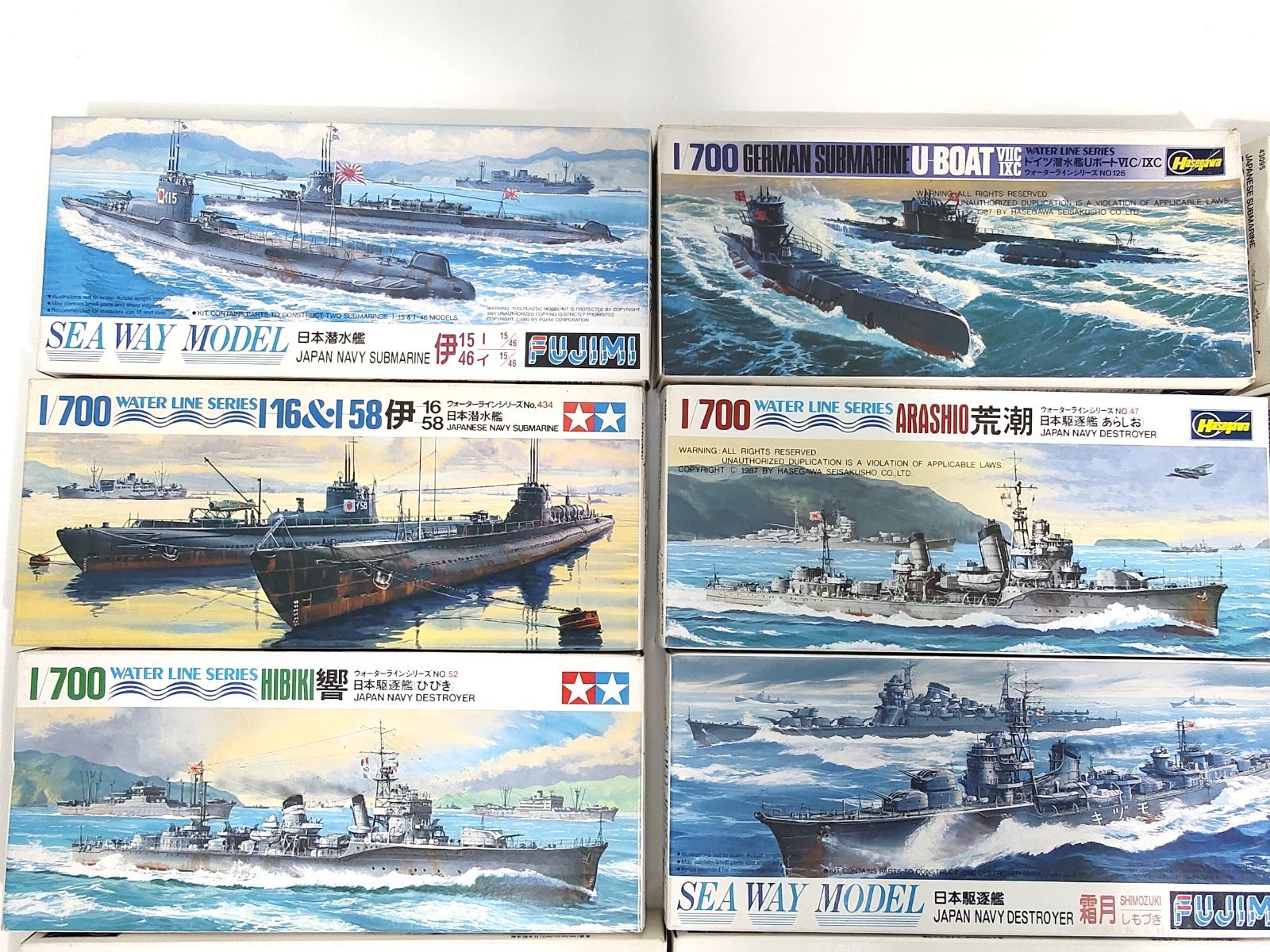 [48qc] ２点よりどり タミヤ ハセガワ FUJIMI ウォーターラインシリーズ 未組立プラモデル