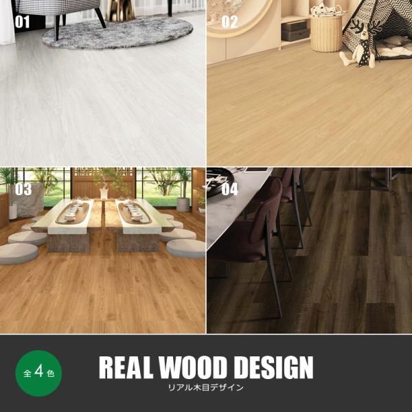 床暖房対応 土足