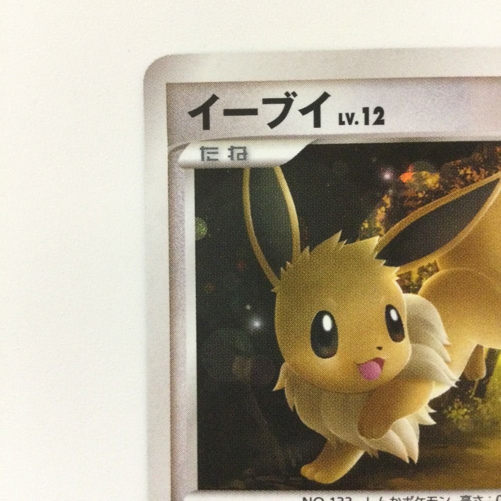 ポケモンカード　イーブイLV.12 PtS 011/012　渦巻きホロあり ポケモンカード イーブイLV.12 PtS 011/012 渦巻きホロあり
