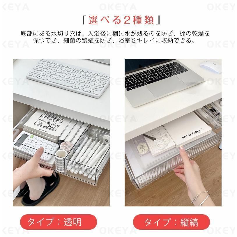 デスク下 増設