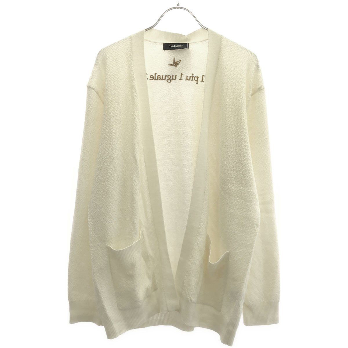 1piu1uguale3 ウノピゥウノウグァーレトレ YURUFUWA CARDIGAN メリノ