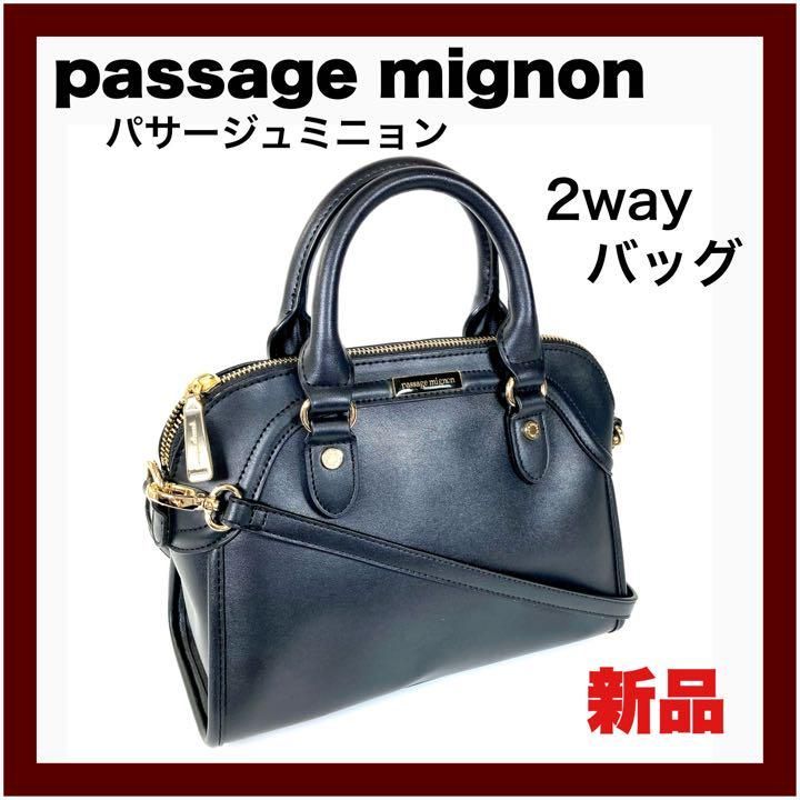 買い取りPassage mignon パサージュ ミニョン ハンドバッグ夏用