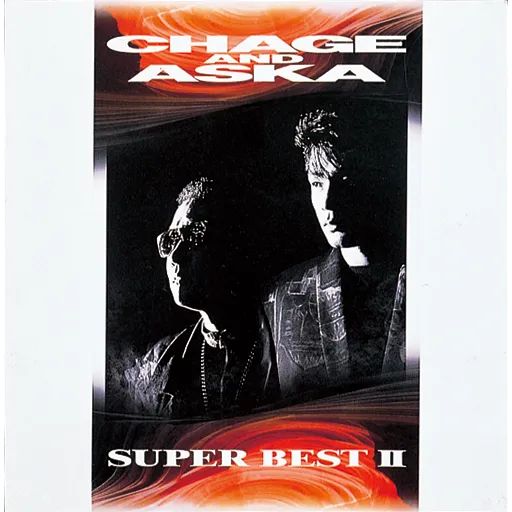 中古CD】CHAGE & ASKA / SUPER BEST Ⅱ チャゲアンドアスカ APO