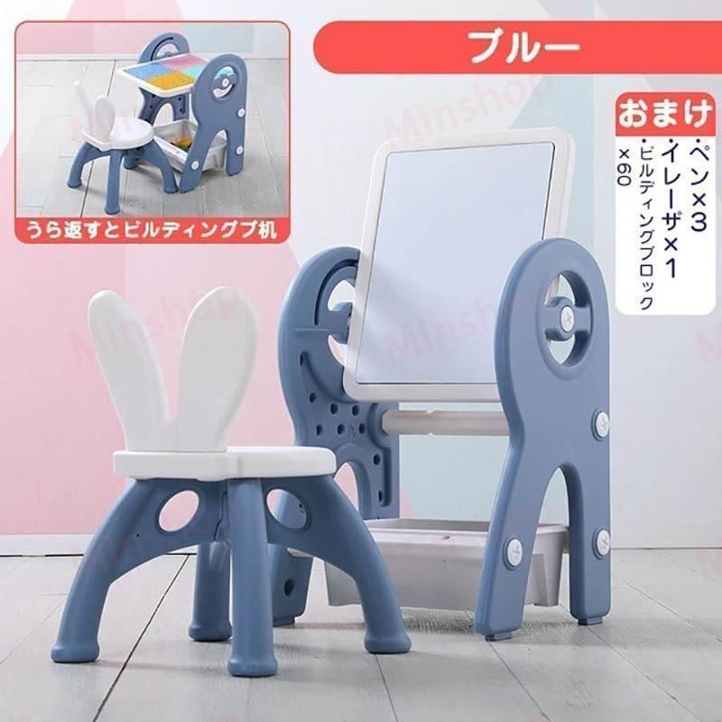 お絵描き