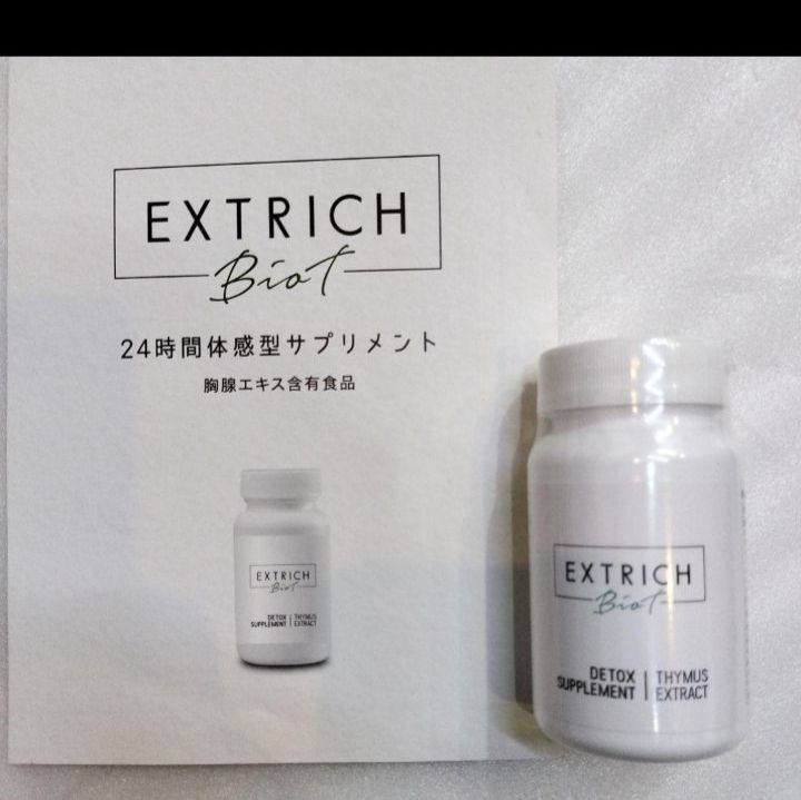 EXTRICH Biot デトックスサプリメント 90錠 エキストリッチ ビオティ