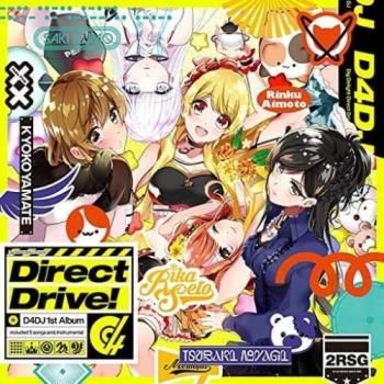 D4DJ 1st Album Direct Drive! 【CD、音楽 中古 CD】レンタル