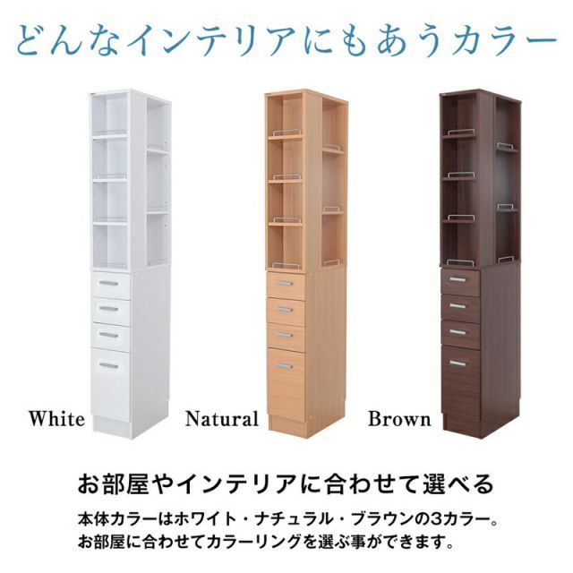 ランドリーラック 洗面所