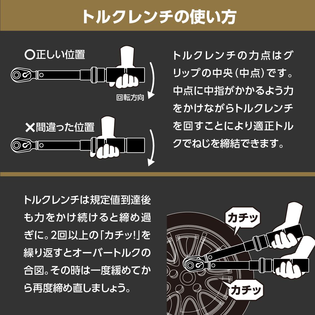 ロックリング 重機