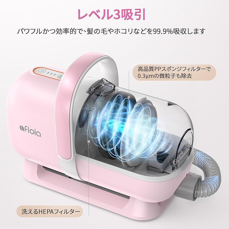 Afloia 6in1 犬 バリカン ペット用バリカンセット換毛期対策 犬 Afloia 6in1 犬 バリカン ペット用バリカンセット換毛期対策 犬