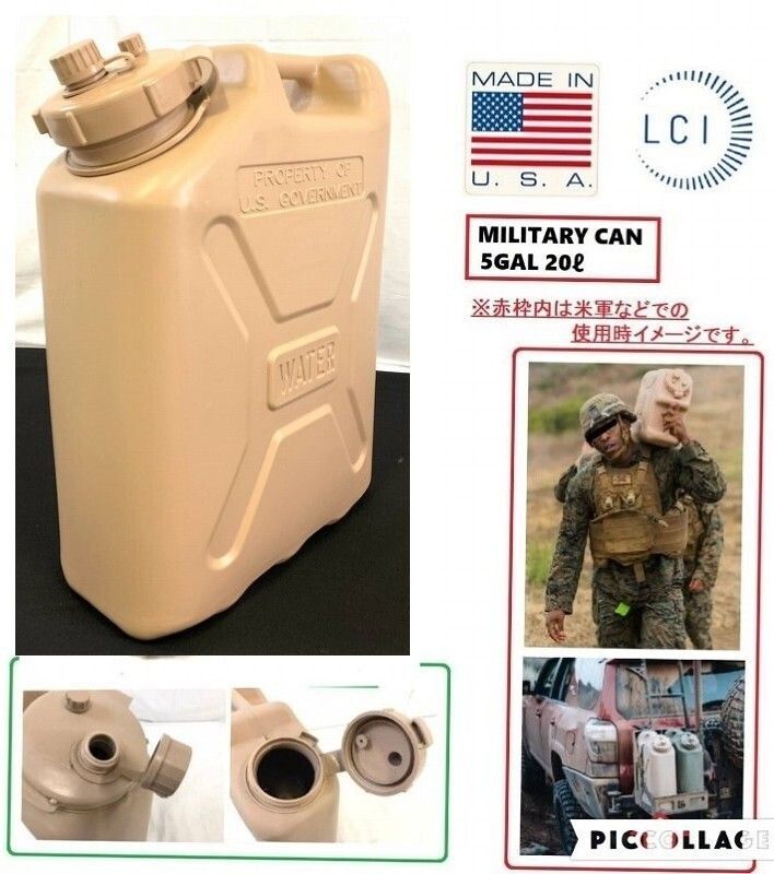 米軍放 ウォータータンク ポリタンク ジェリカン 5GAL 20L キャンプ アウトドア USミリタリー 防災 ディスプレイ 120