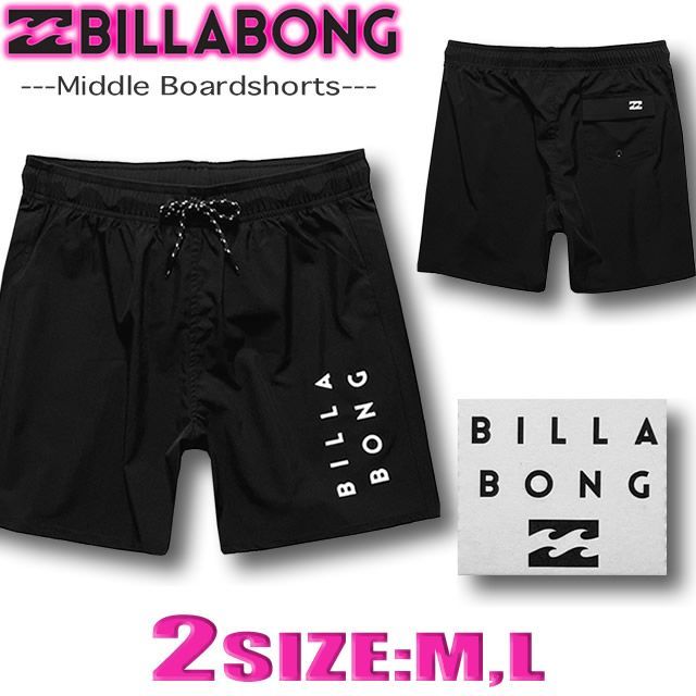 美品 Billabong ビブパンツ 楽天市場】ビラボン ビブパンツの通販
