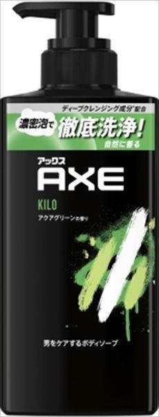 【3セット】 アックス　フレグランス　ボディソープ　キロ　ポンプ　３７０ｇ 【ユニリーバ】 【ボディソープ】