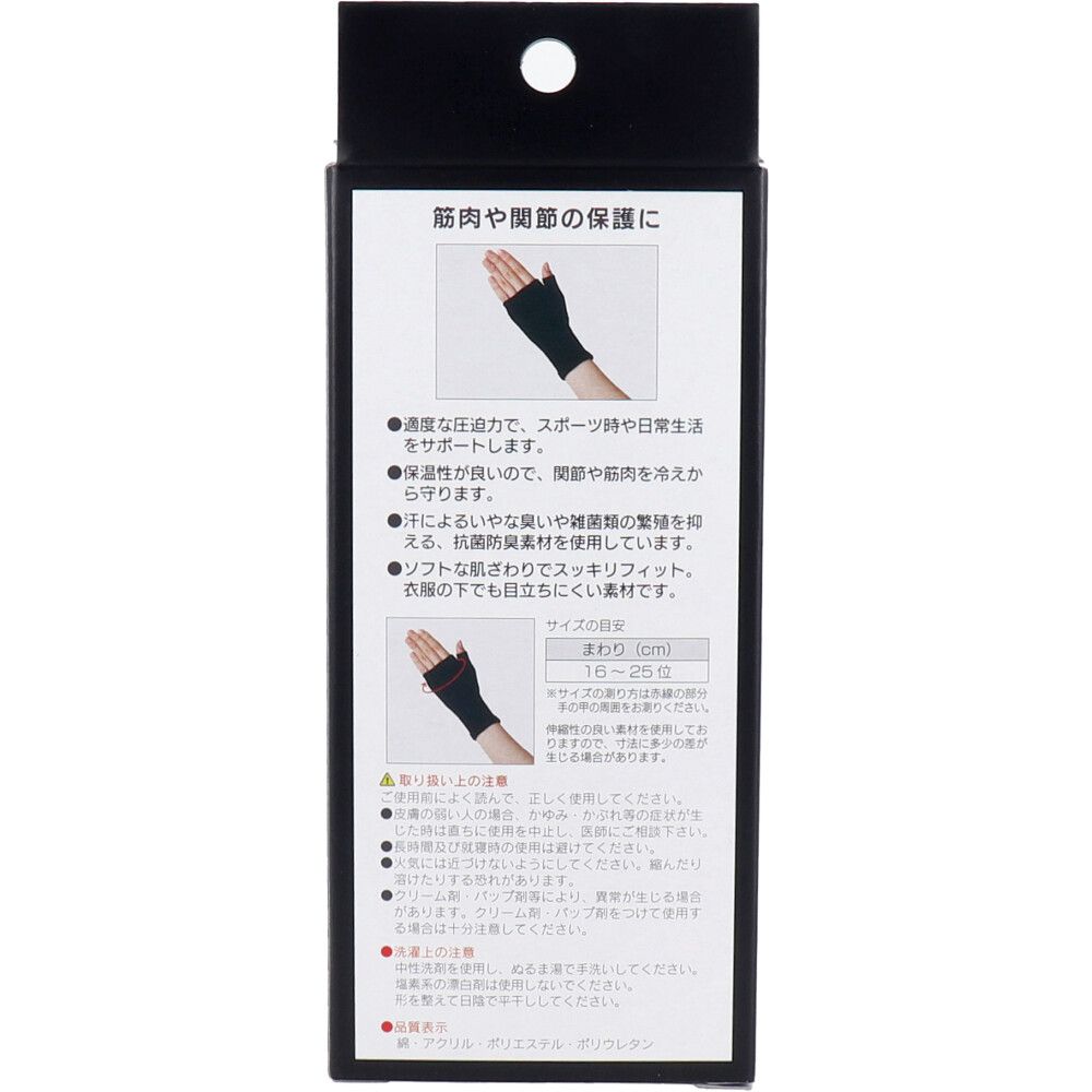 10個セット