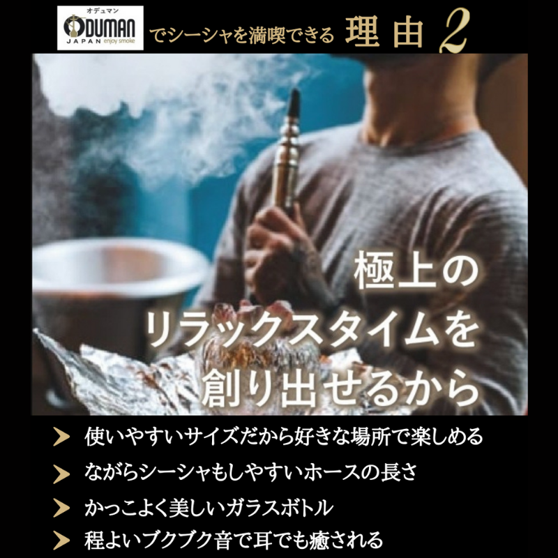 メルカリShops - ODUMAN 正規品 N2 GOLD シーシャ オデュマン N2ゴールド