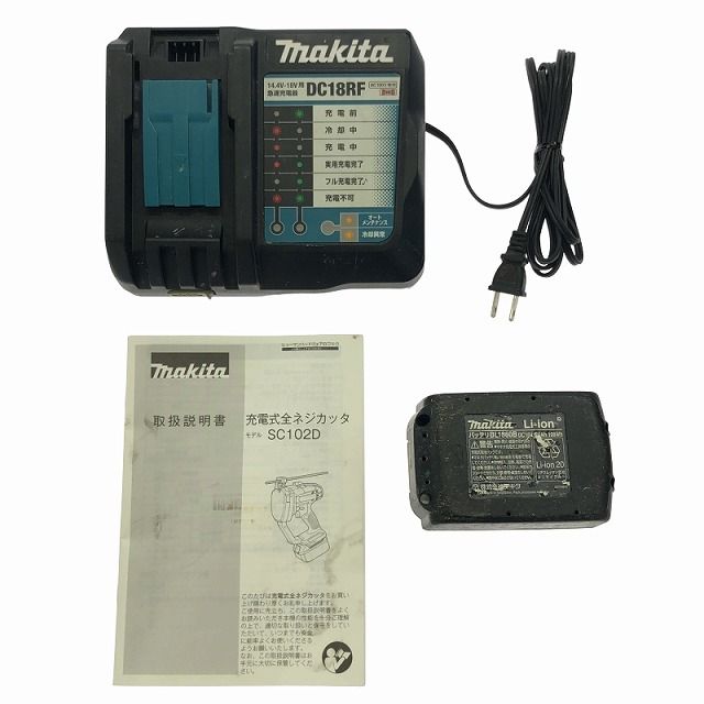 マキタ 全ネジカッタ SC102D 中古品 本体+充電器+ケース