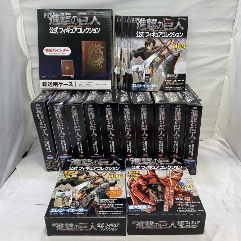 月刊進撃の巨人公式フィギュアコレクション 進撃の巨人 公式フィギュア