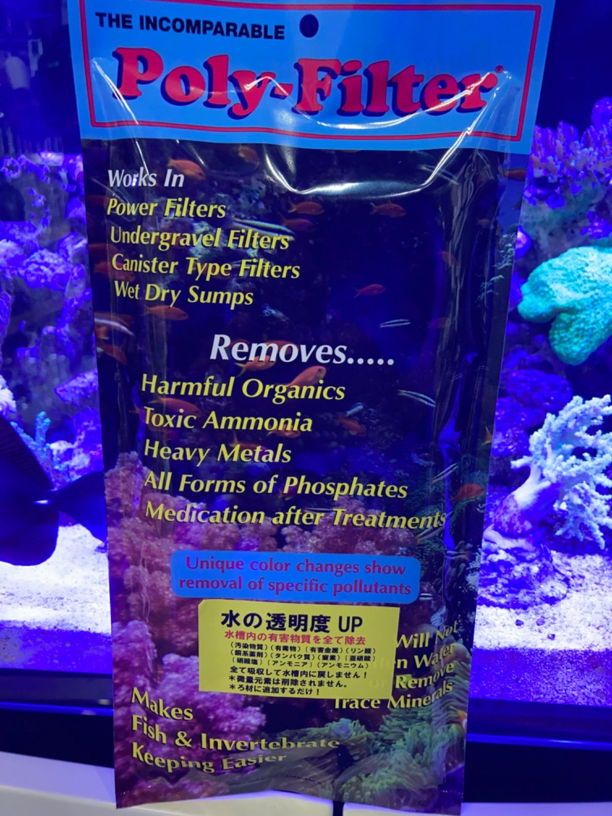 ナプコ　ポリメディア　スタンダード