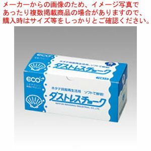 ステルス2ドライバー 9.0度 ベンタスブルー6S ベロコアあり トップ