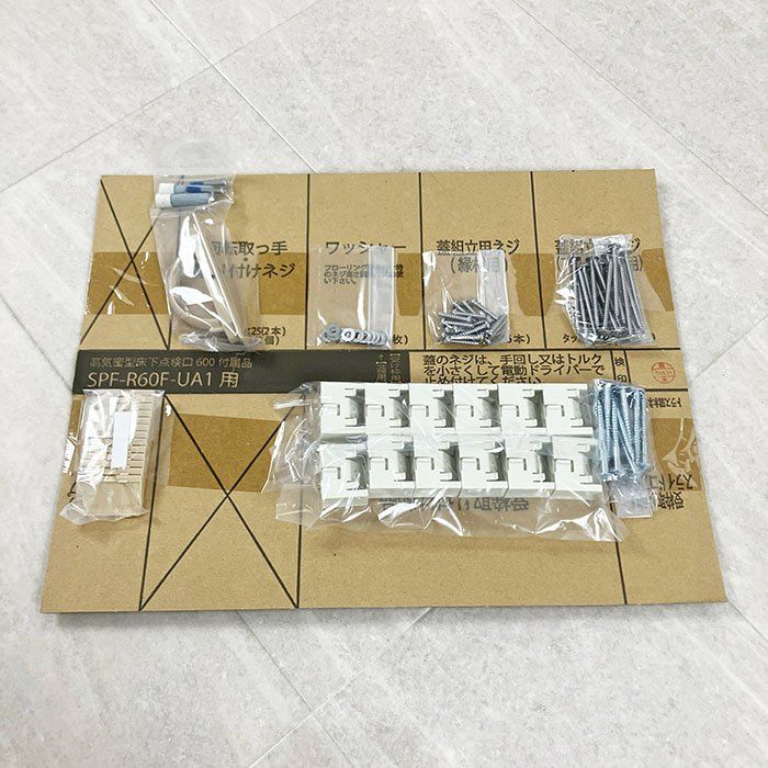 城東テクノ 高気密型 床下点検口 断熱型600×600 板厚15mm ナチュラル SPF-R60F15-UA1-NL