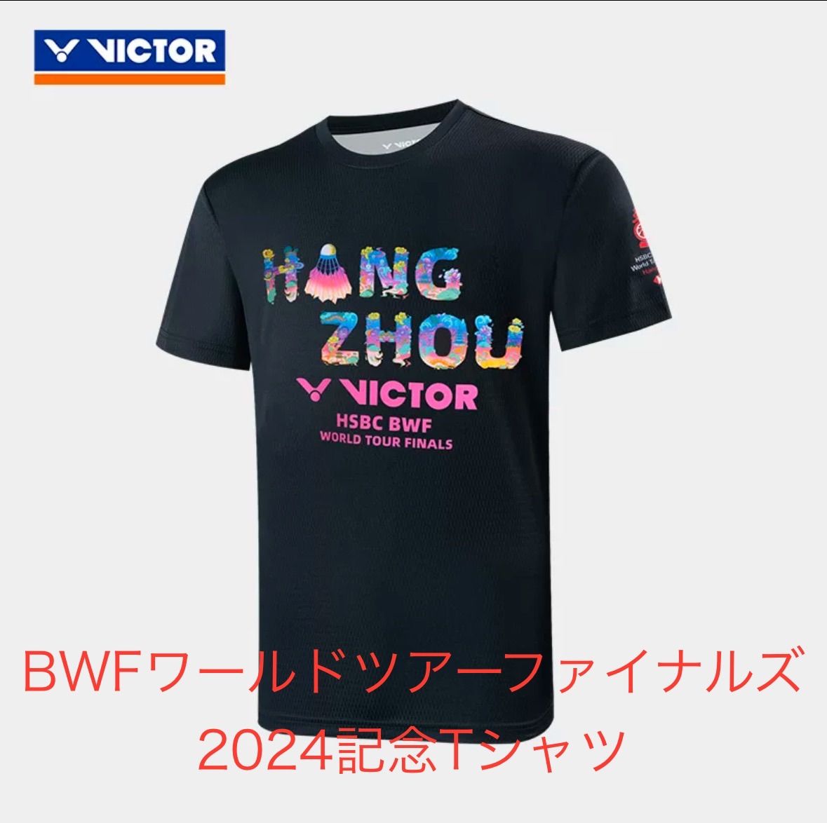 ビクタースポーツ / VICTOR】ゲームシャツ ネイビー Lサイズ