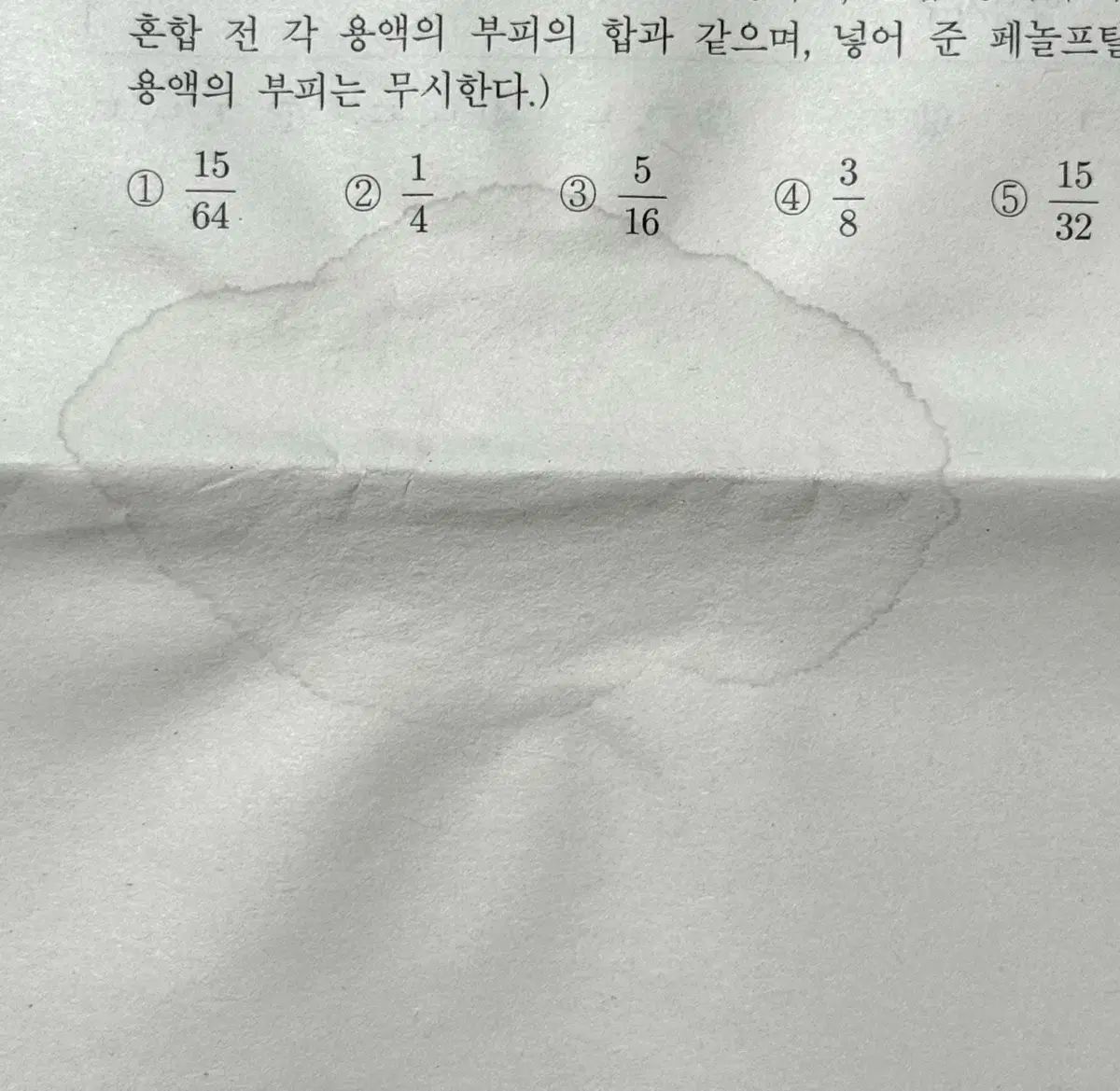 12 犬 まとめ 時代人材 キム カンミン T 科学 ジュンキラー 模擬試験 49 ー 60 華 1