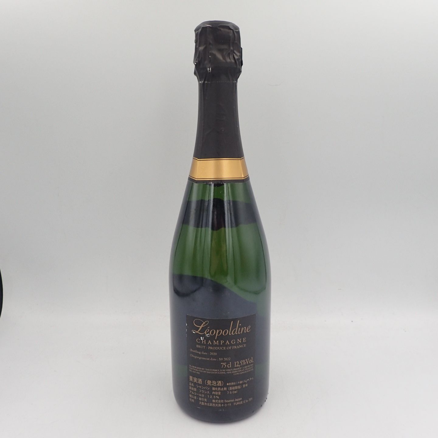 楽天市場】＜正規品＞＜あす楽＞SOUMEI ソウメイ ブリュット