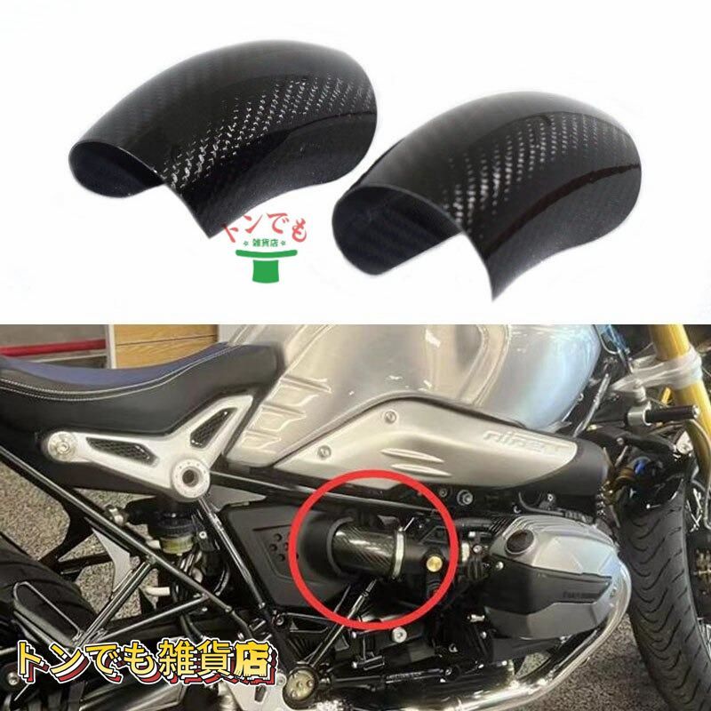 Bmw RnineT Pure スクランブラー Urban Racer カーボン Bmw RnineT Pure スクランブラー Urban Racer カーボン