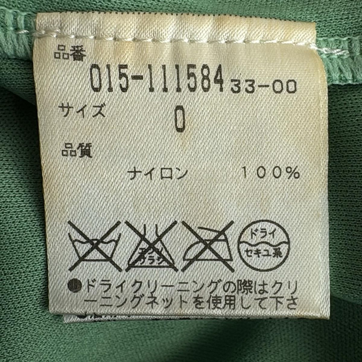 - ネイビー×グリーン×マルチ