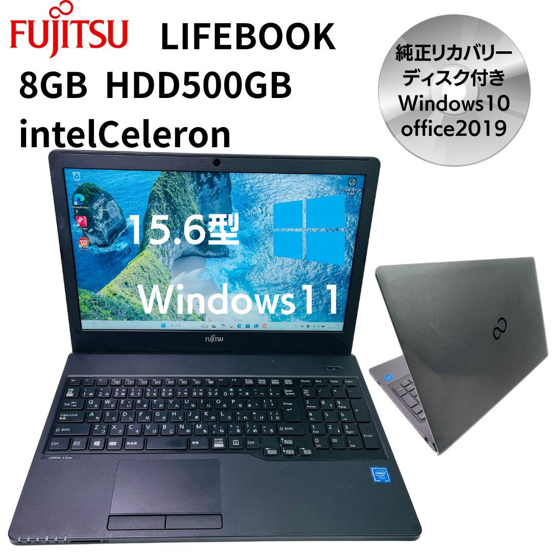 ★富士通 LIFEBOOK A359/BX Celeron 3965U 美品★ ☆富士通 LIFEBOOK A359/BX Celeron 3965U 美品☆ - メルカリ