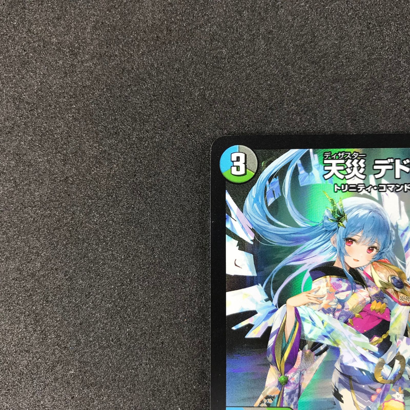 ☆デュエルマスターズ DMART072/5 天災 デドダム 神アート - メルカリ