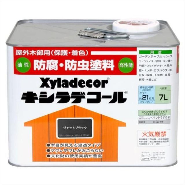 大阪ガスケミカル キシラデコール 112ジェットブラック 7L 油性 屋外用 防腐 防虫 塗料 補修用品 住宅資材