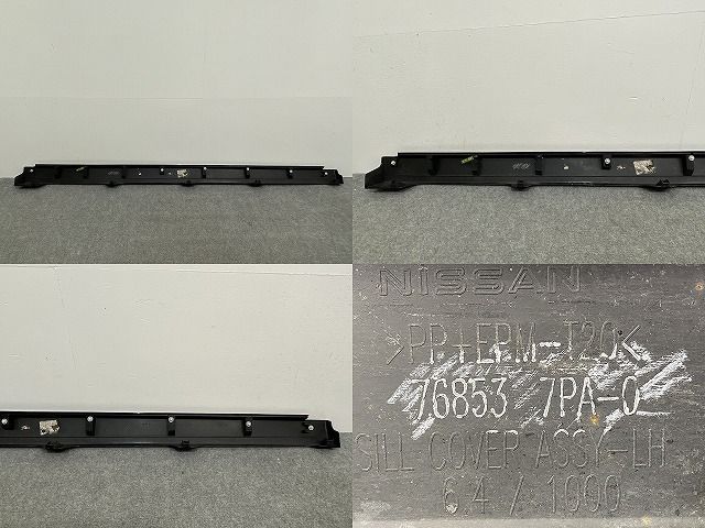 「専用」 サクラ/SAKURA B6AW 純正 左 サイドステップ/サイドスカート 76853 7PA