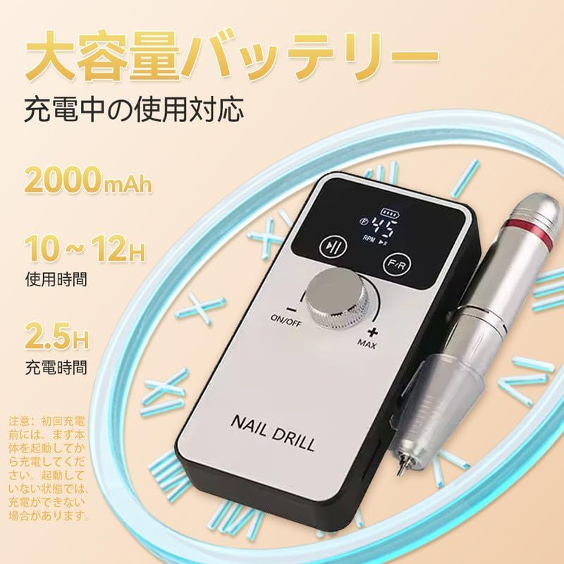 爪磨き 甘皮処理