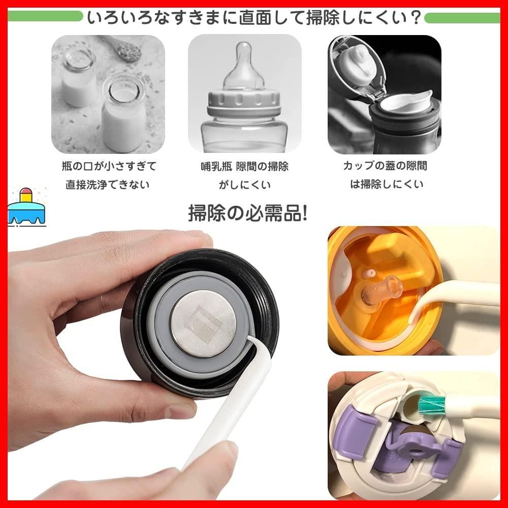 お掃除用品 スクレーパー付き