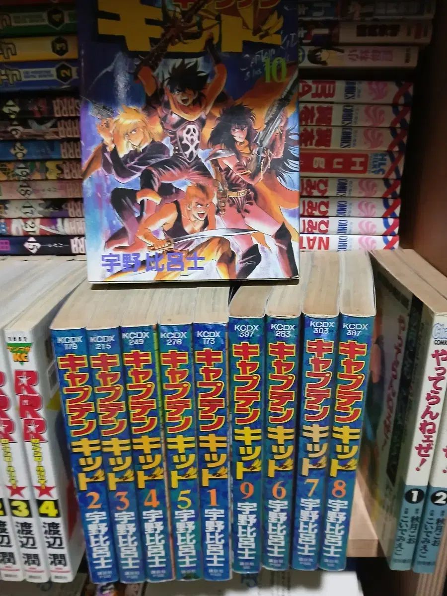 キャプテンキッド 日本原板 アニメ 10巻 完結