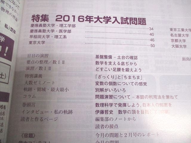雲幸一郎 参考書 雲幸一郎の数学 II・B 解法攻略講座 公式通販