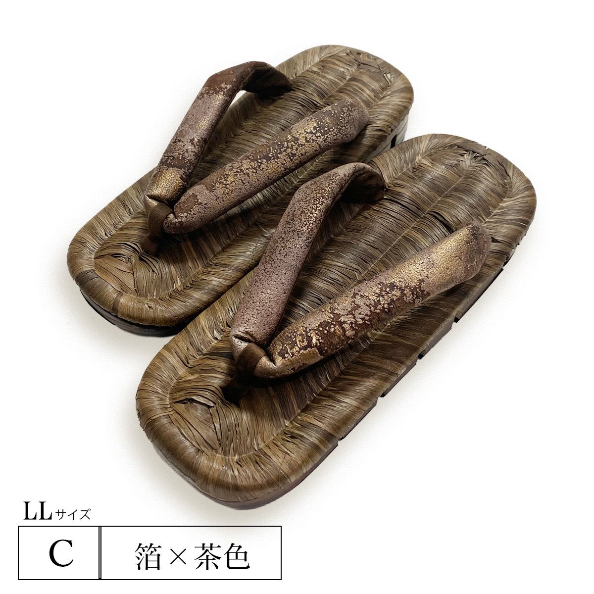 夏向け 八割下駄