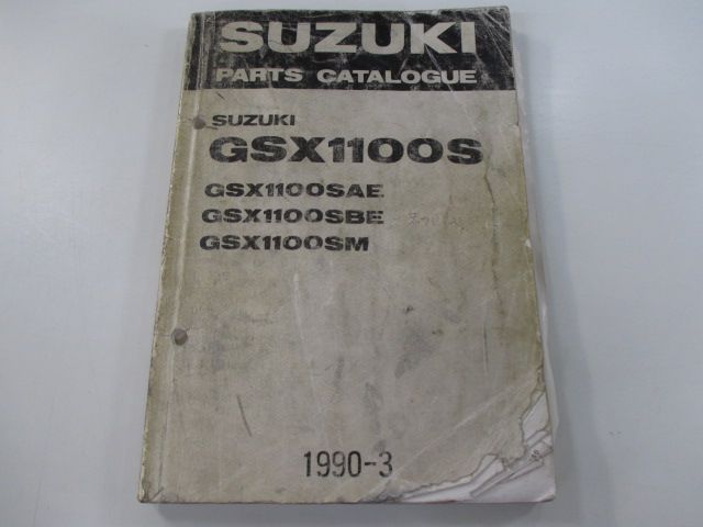 GSX1100S パーツリスト 英語版 スズキ 正規 バイク 整備書 GSX1100SAE