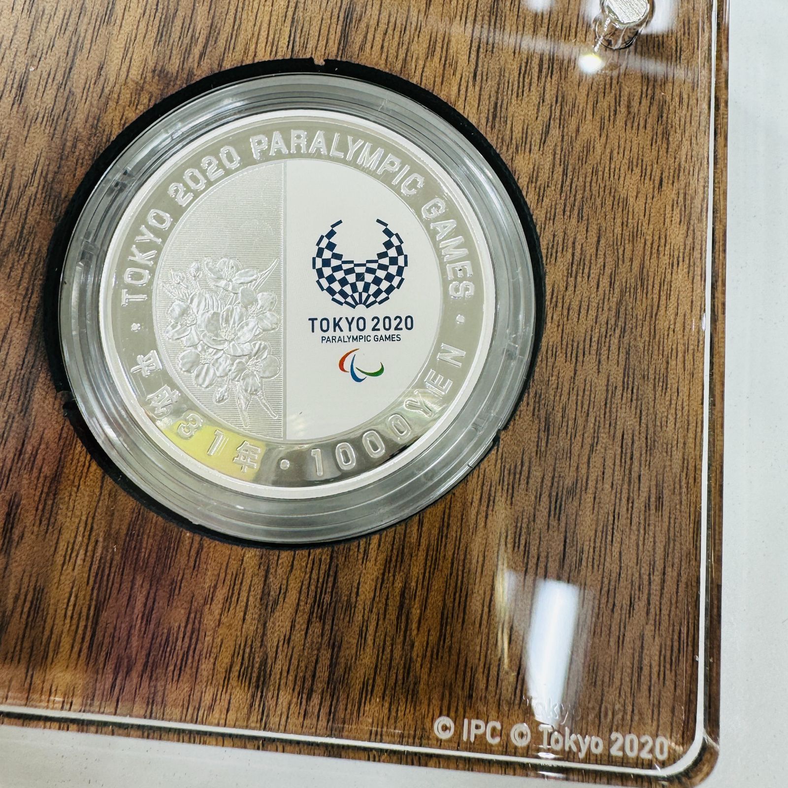東京2020パラリンピック 記念銀貨 東京2020パラリンピック競技大会記念千円銀貨幣プルーフ貨幣セット