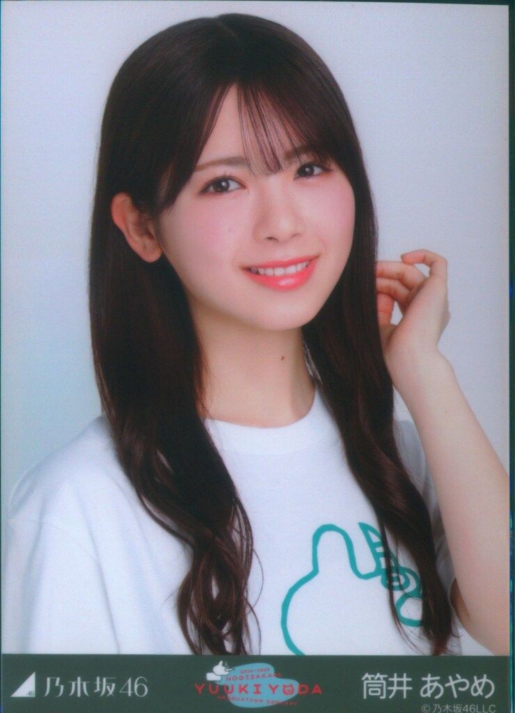 トップ 乃木坂46 会場限定生写真 筒井あやめ 与田祐希 卒業コンサートT アイドル