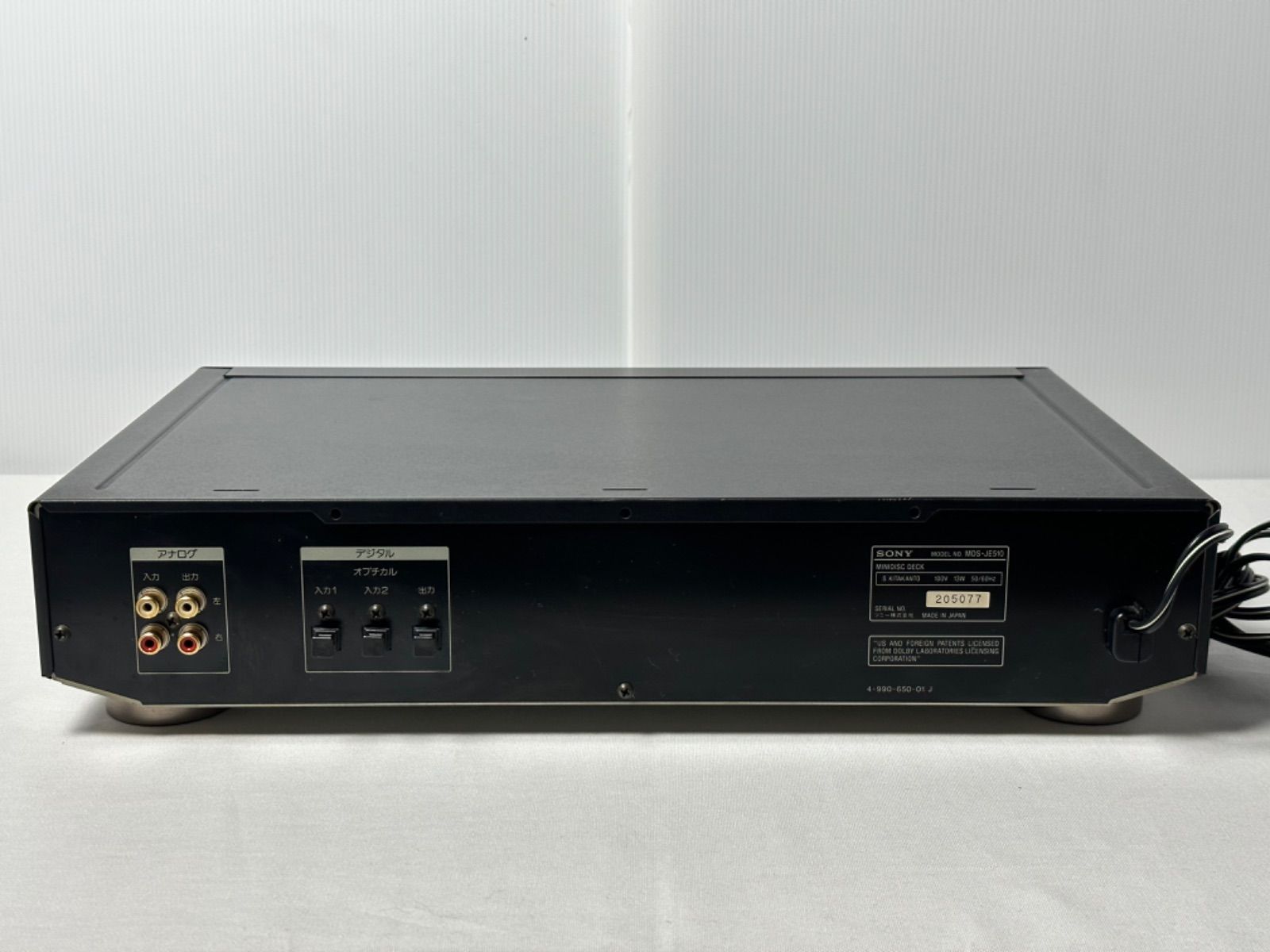 MDS-JE510