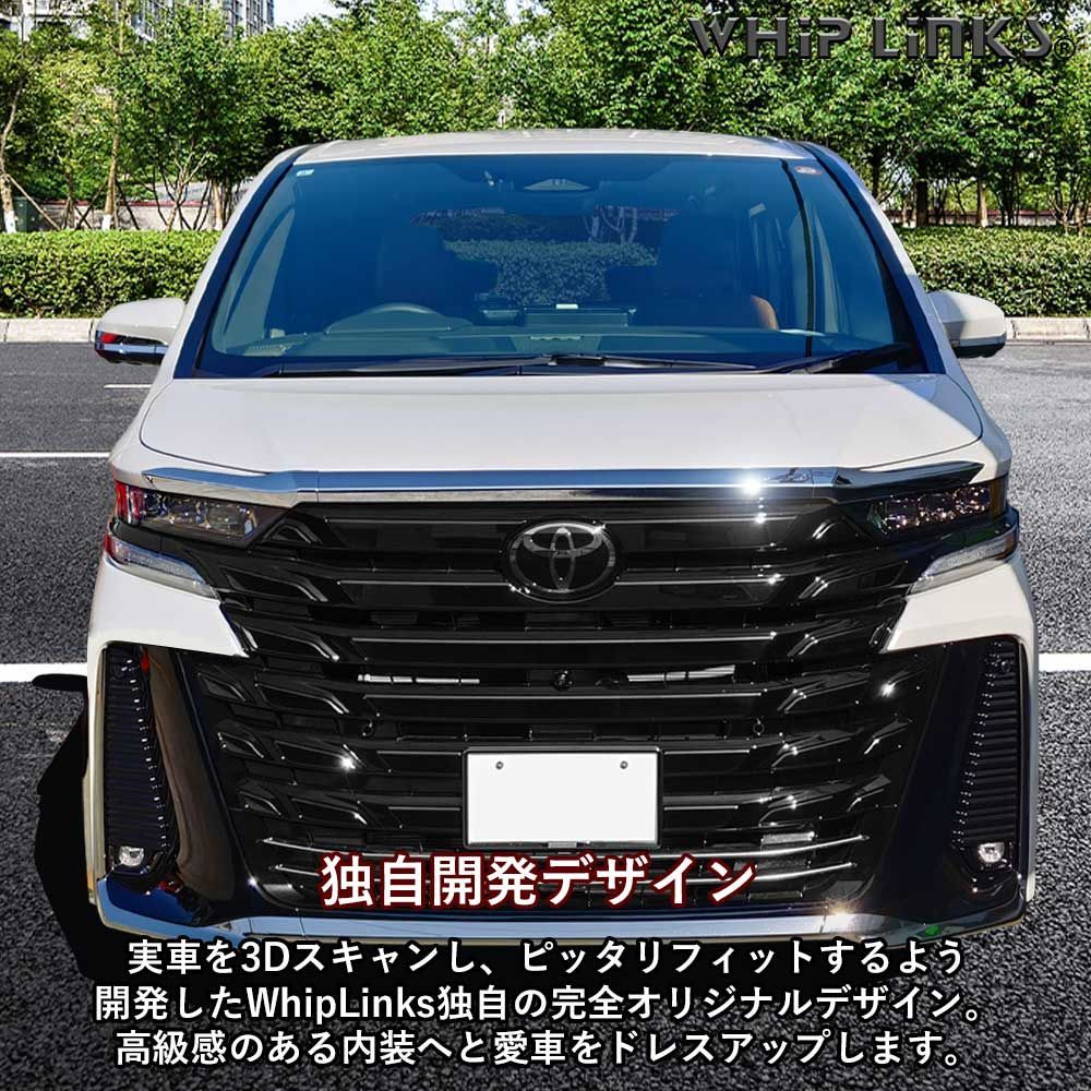 送料無料】新型アルファード アルファード40系 新型ヴェル 送料無料】新型アルファード アルファード40系 新型ヴェル