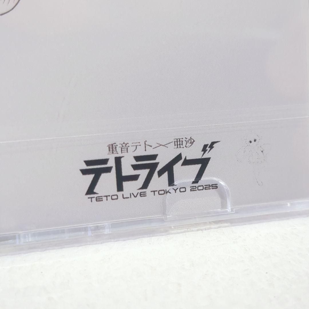 重音テト Comoilation CD lite to.flac 同人 CD 重音テト Comoilation CD lite to.flac 同人 CD - メルカリ
