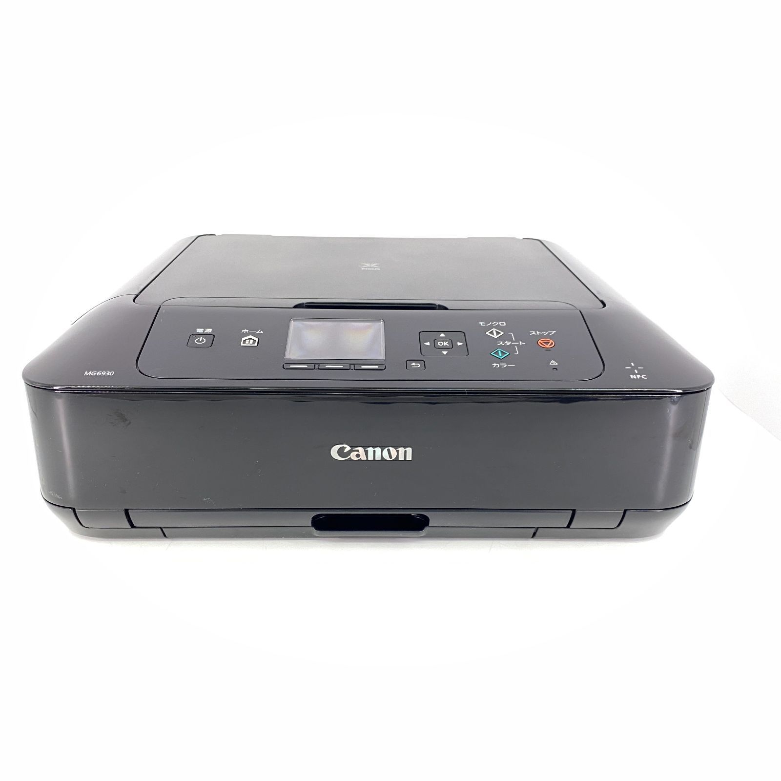 送料無料】 Canon PIXUS MG6930 インクジェットプリンターBK-