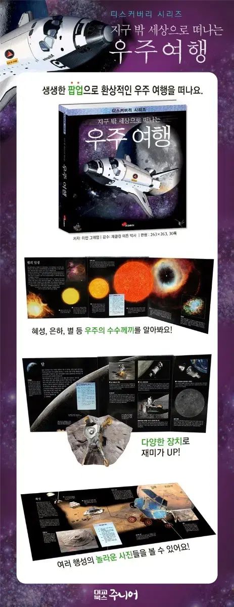 ririka様 ユキヒョウ 全長214cm 国際希少野生動植物種登録票付