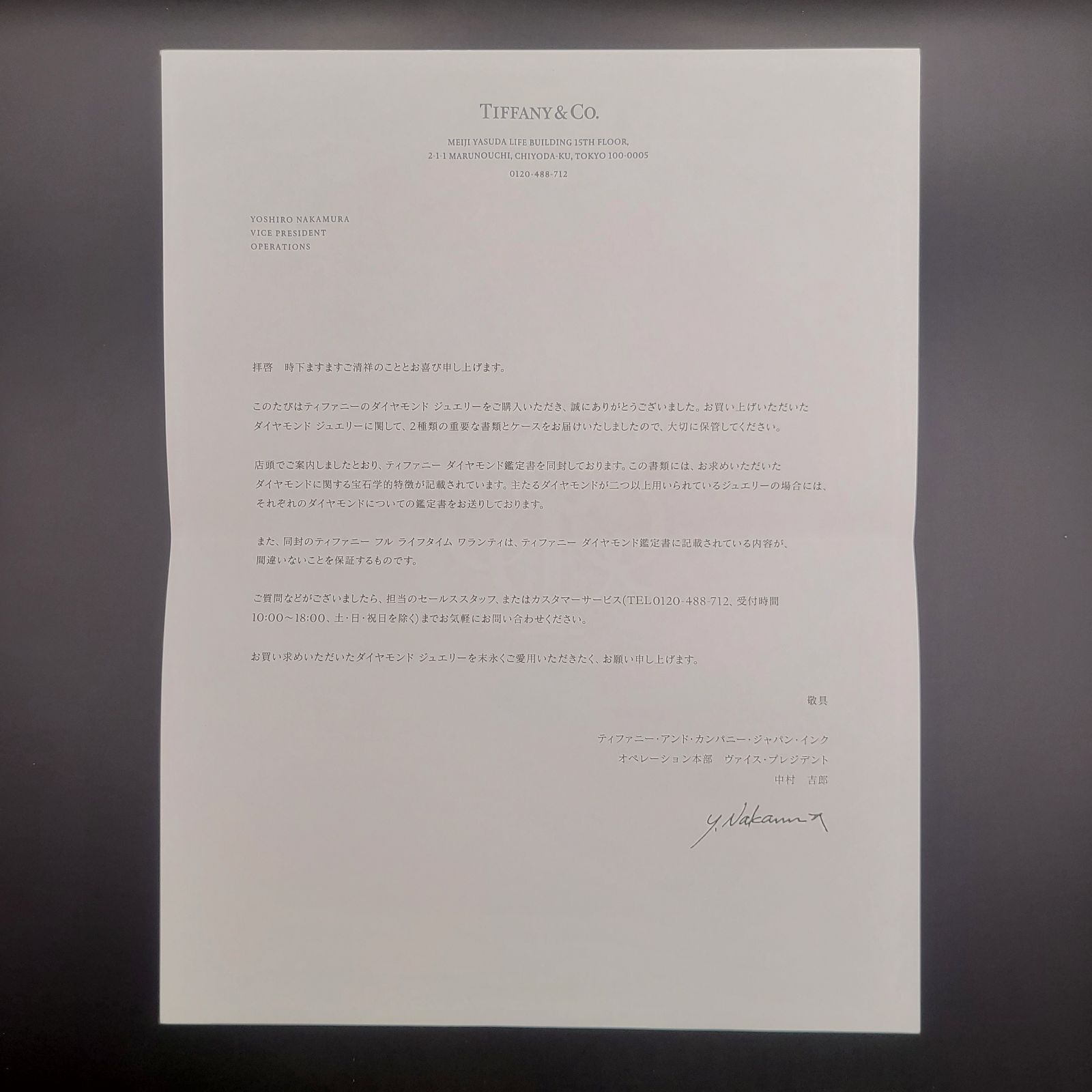 ☆美品☆Tiffany& Co. ティファニー☆ダイヤリング 婚約指輪☆0.40ct 