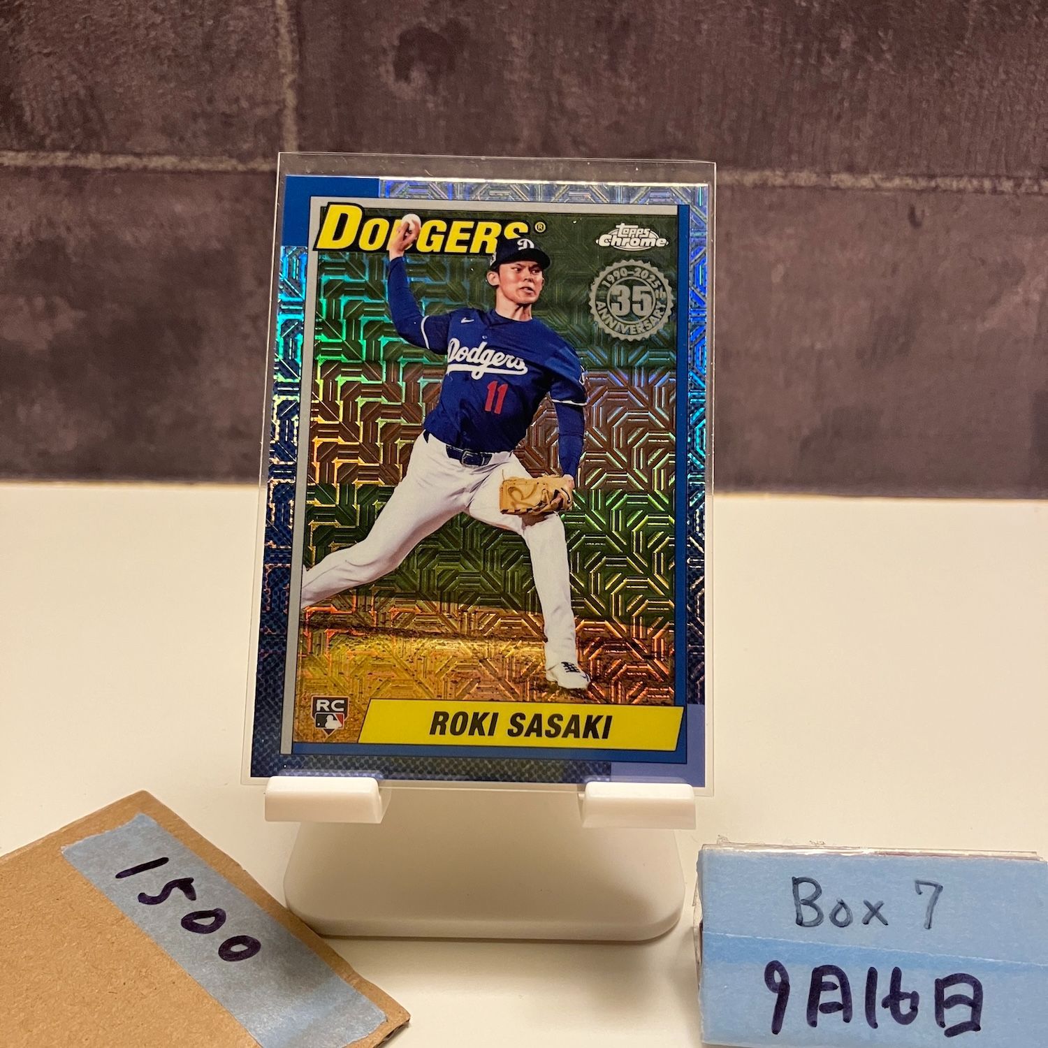 EPOCH 2021 読売ジャイアンツ 直筆サインボールカード 中畑清 中畑清 サインカード 読売ジャイアンツstars & legends EPOCH 2021