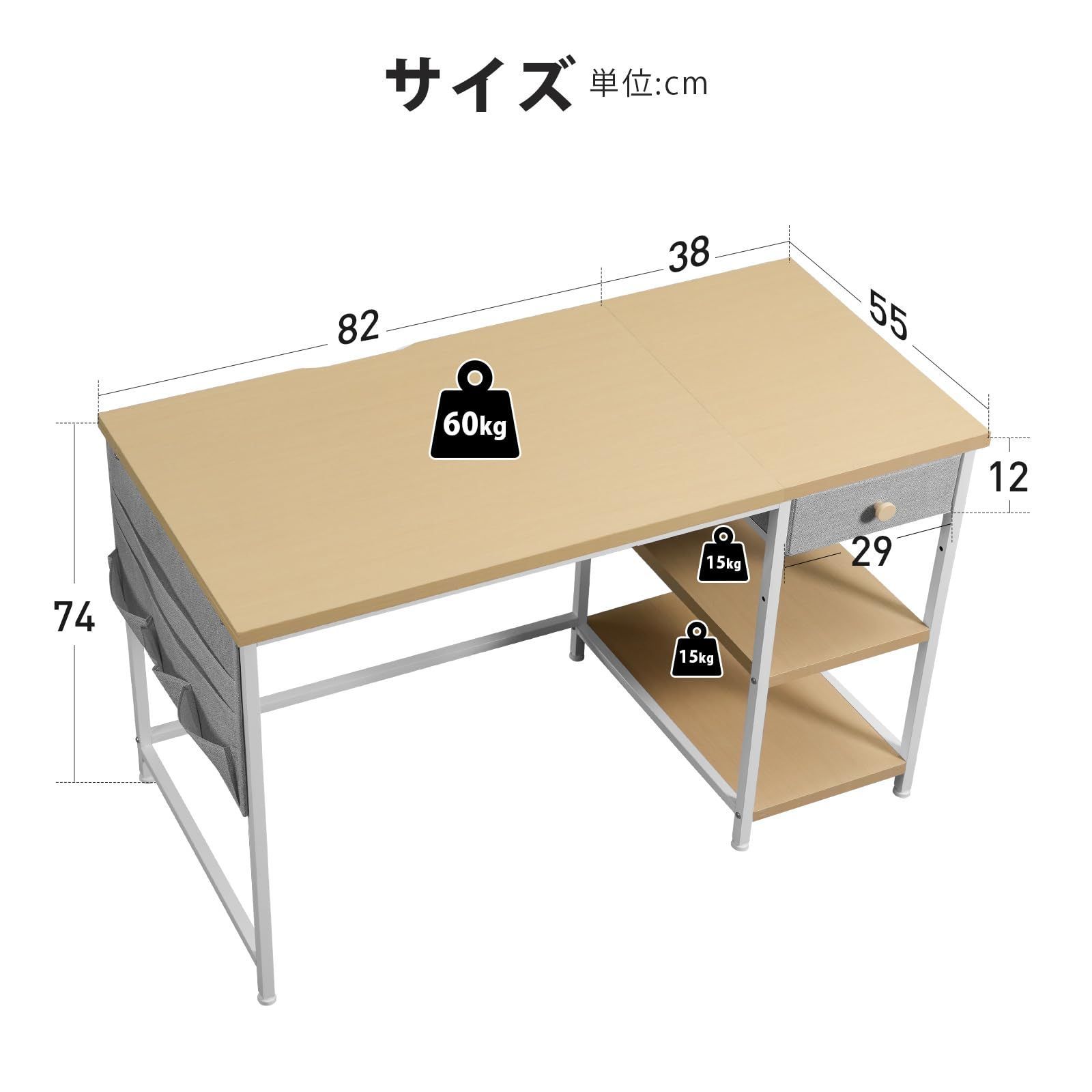 在宅勤務 つくえ